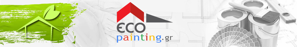 eco painting οικολογικά χρώματα με σεβασμό στο περιβάλλον