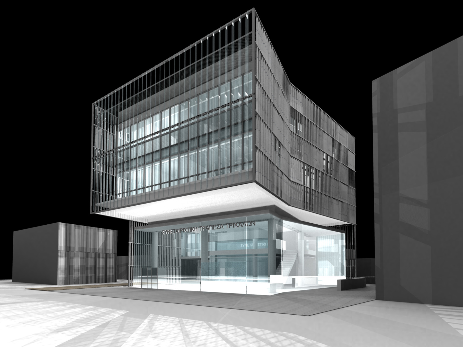 Cooperative Bank Headquarters / Trikala, Greece