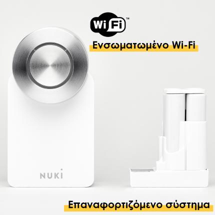 Έξυπνη κλειδαριά NUKI 3.0 PRO - Wi-Fi & Power Pack | Λευκό-1