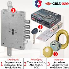 Κλειδαριά ασφαλείας θωρακισμένης CISA + Κύλινδρος (Αφαλός) ασφαλείας AGB SCUDO DCK + Defender Disec