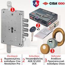 Κλειδαριά ασφαλείας θωρακισμένης CISA + Κύλινδρος (Αφαλός) ασφαλείας AGB SCUDO DCK + Defender Disec
