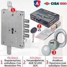 Κλειδαριά ασφαλείας θωρακισμένης CISA + Κύλινδρος (Αφαλός) ασφαλείας AGB SCUDO DCK + Defender Disec
