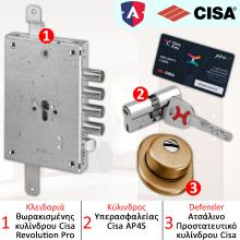 Κλειδαριά ασφαλείας θωρακισμένης CISA + Κύλινδρος (Αφαλός) ασφαλείας AP4S + CISA Defender 06490