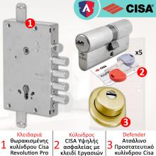 Κλειδαριά ασφαλείας θωρακισμένης CISA + Κύλινδρος (Αφαλός) ασφαλείας CISA AsixPRO + CISA Defender 06490