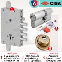 Κλειδαριά ασφαλείας θωρακισμένης CISA + Κύλινδρος (Αφαλός) ασφαλείας CISA AsixPRO + CISA Defender 06490