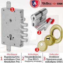 Κλειδαριά ασφαλείας θωρακισμένης CISA + Κύλινδρος (Αφαλός) ασφαλείας RS3 S + Defender Disec BKD250