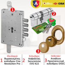 Κλειδαριά ασφαλείας θωρακισμένης CISA + Κύλινδρος (Αφαλός) ασφαλείας SECUREMME EVO K22 + Defender Disec
