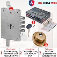 Κλειδαριά ασφαλείας θωρακισμένης CISA + Κύλινδρος (Αφαλός) ασφαλείας AGB SCUDO DCK + CISA Defender 06490