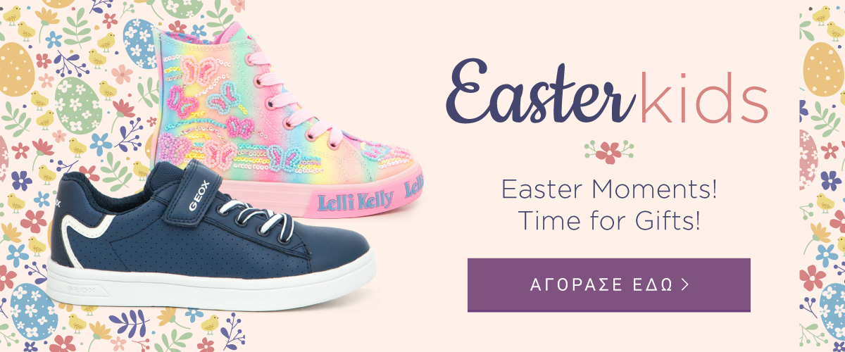 Easter Kids Collection