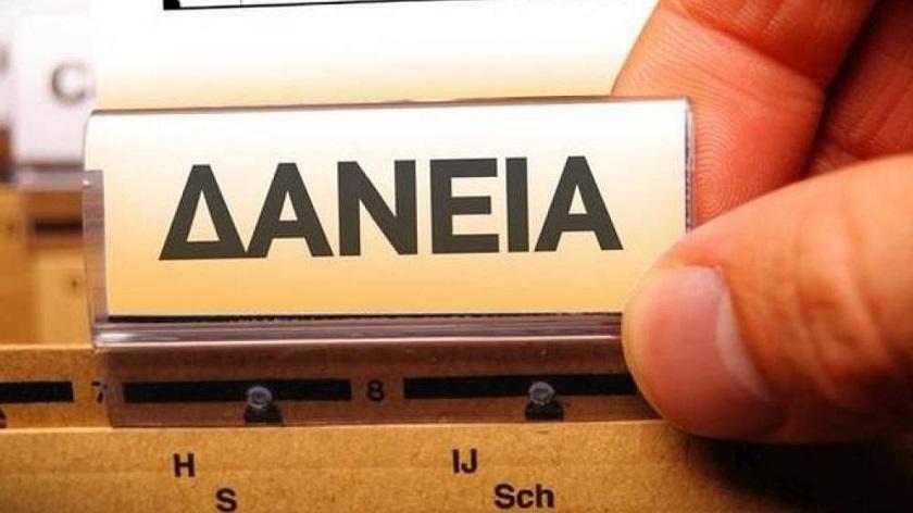 Επιδότηση τόκων επιχειρηματικών δανείων Β-Κύκλος