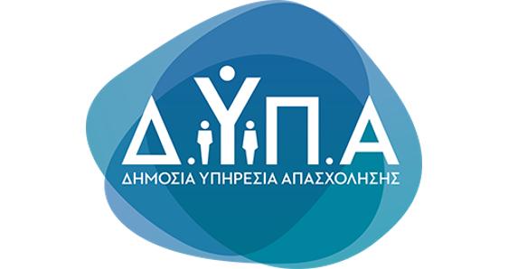 Open calls from ΟΑΕΔ