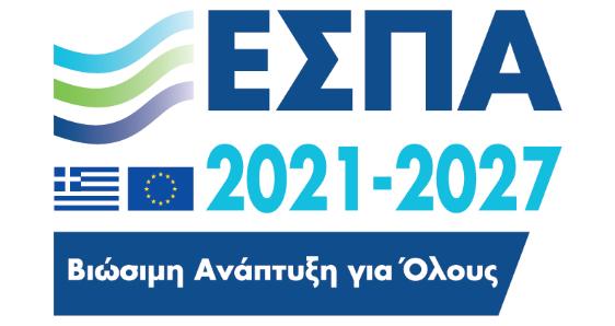 Πράσινη Μετάβαση των ΜμΕ