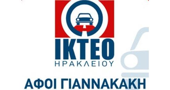 ΙΚΤΕΟ ΑΦΟΙ Γιαννακάκη
