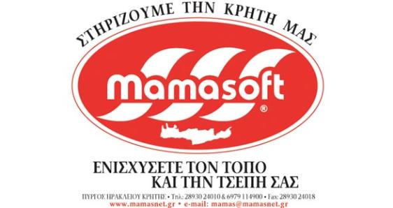 Mamasoft