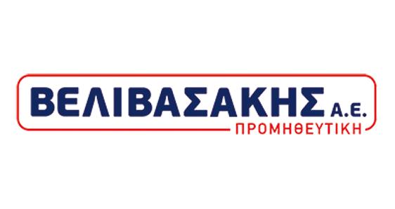 Βελιβασάκης Α.Ε.
