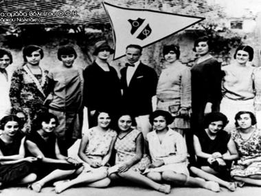 Φωτογραφία-ντοκουμέντο: Ο ΟΦΗ είχε ομάδα βόλει γυναικών το 1928 (!)