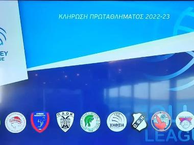 Το πρόγραμμα του πρωταθλήματος της Volley League 2022-23 με ημερομηνίες